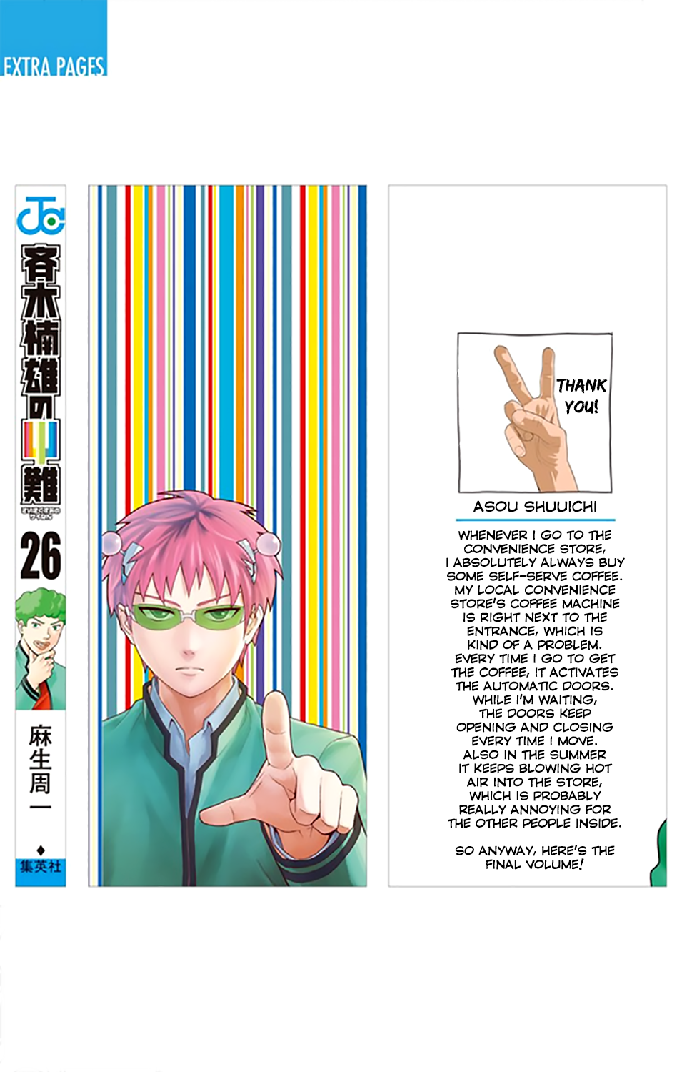 Saiki Kusuo no Psi Nan Chapter 273 4